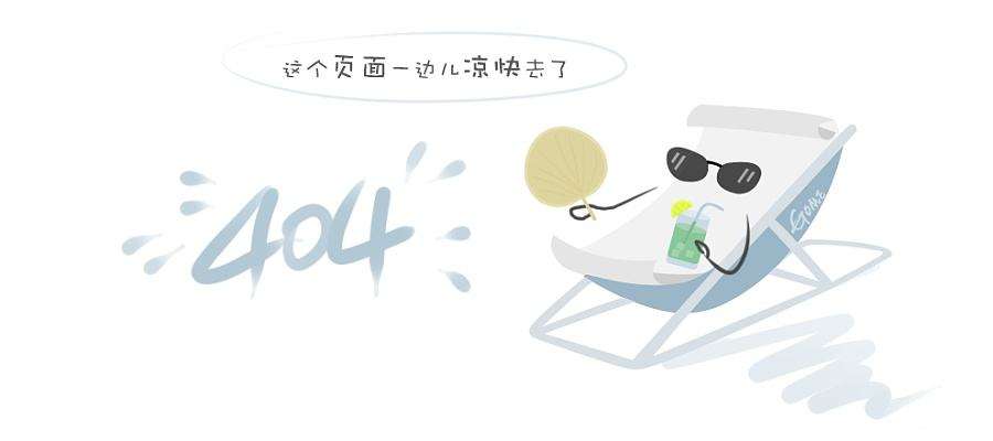 石药的“她”：连续十二年 药店最推荐